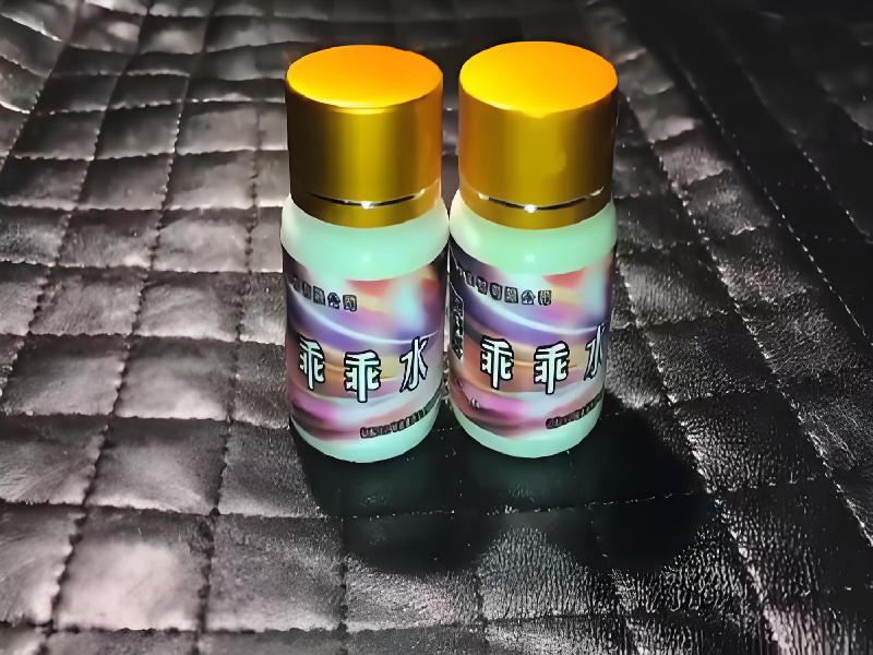 成人催药迷用品9692-sQjW型号